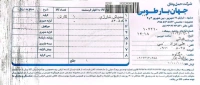 علی آقا
