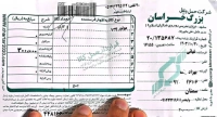آقا بهزاد