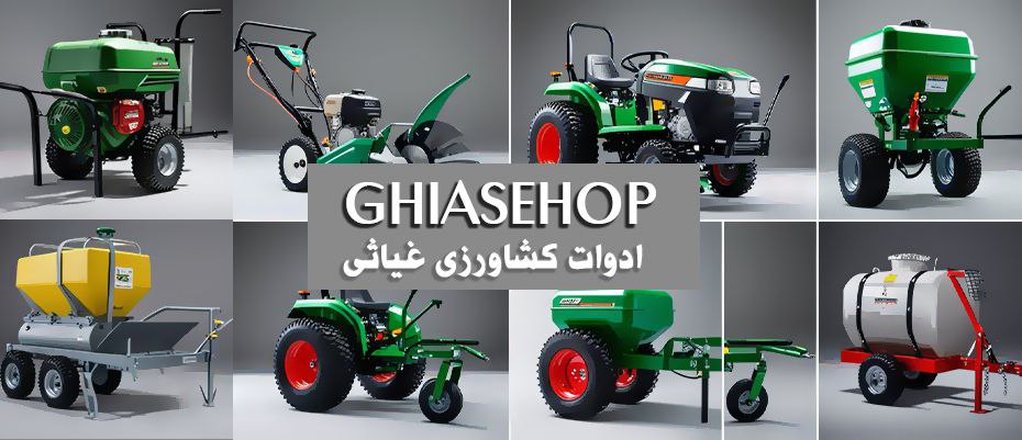 موتور برق  باغ - کشاورزی - باغی 